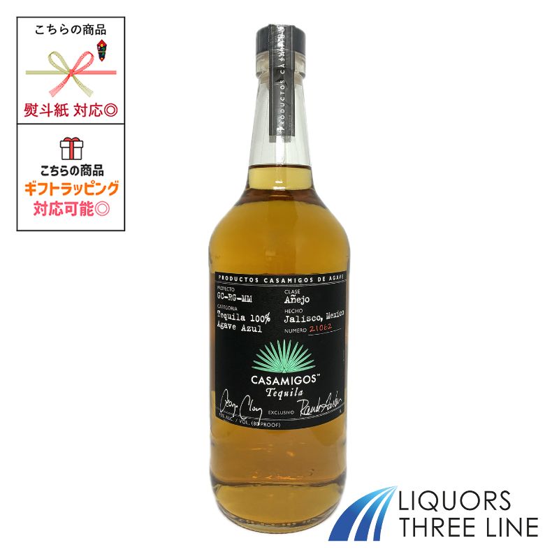 カーサミーゴス アネホ 40度 700ml RS【スピリッツ】