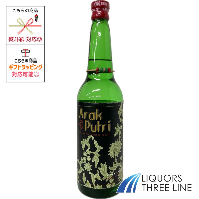 楽天市場】【スリランカ】オールド アラック 750ml : ARRACK