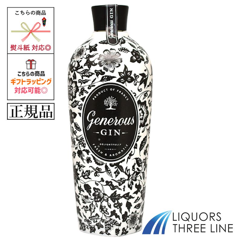 楽天市場】ジンマーレ 42.7% 700ml | スピリッツ ジン Gin Mare : 酒の