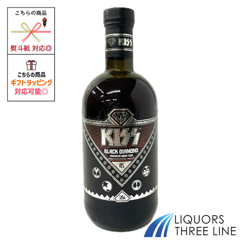 KISS Detroit Rock City SAKE & Rum セット KISS Detroit Rock City SAKE & Rum セット - メルカリ