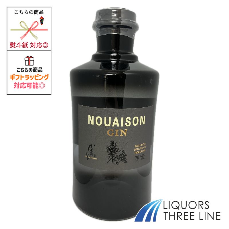 ノエゾン ジン 45度 700ml RS 【誕生日プレゼント お酒 洋酒 スピリッツ ジン 宅飲み お祝い お中元 ギフト お歳暮】