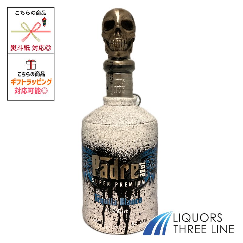 パドレ アズール スーパー プレミアム ブランコ　40度 700ml RS【スピリッツ】｜リカーズ　スリーライン