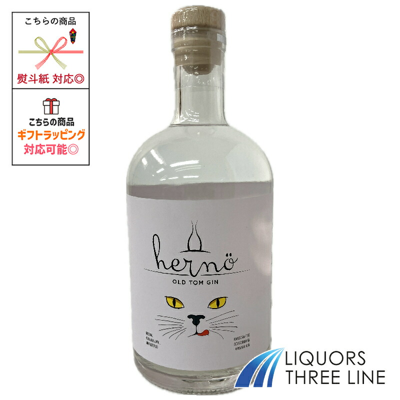 ジェンセン ドライ ジン／オールド トム jensen&#39;s GIN スピリッツ ジンクス オールドトム・ジン 700ml 43度 / JINX OLD TOM GIN