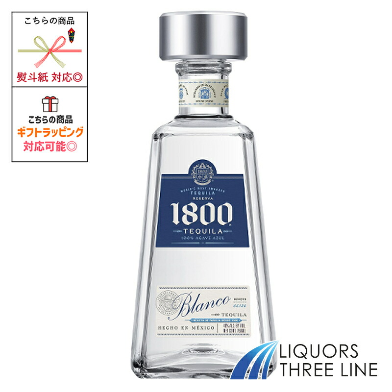 市場 クエルボ 750ml お酒 RS テキーラ スピリッツ 1800 AS 40度 洋酒 誕生日プレゼント シルバー