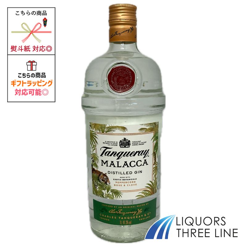 タンカレー ブルームズバリー Tanqueray Bloomsbury 限定版 超歓迎された タンカレー ブルームズバリー 限定版 Bloomsbury