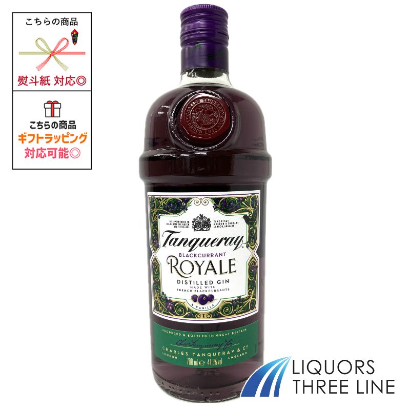 楽天市場】【最後の1本】タンカレー ブルームスバリー ロンドン ドライ