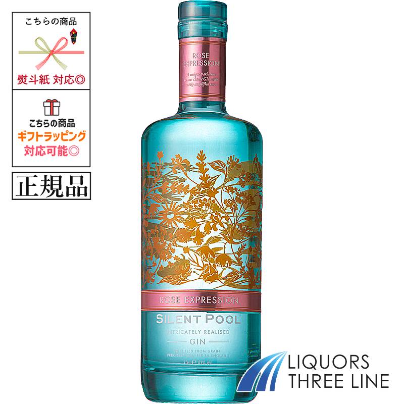 楽天市場】【正規品】サイレントプール ジン コロネーション