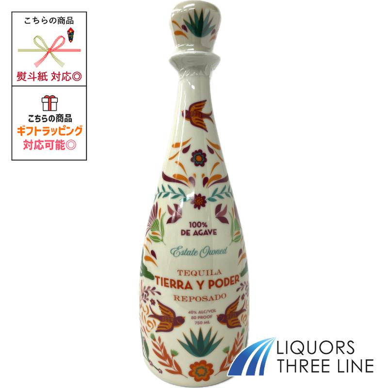 楽天市場】［テキーラ］カサドレス レポサド 40度【50mlボトル