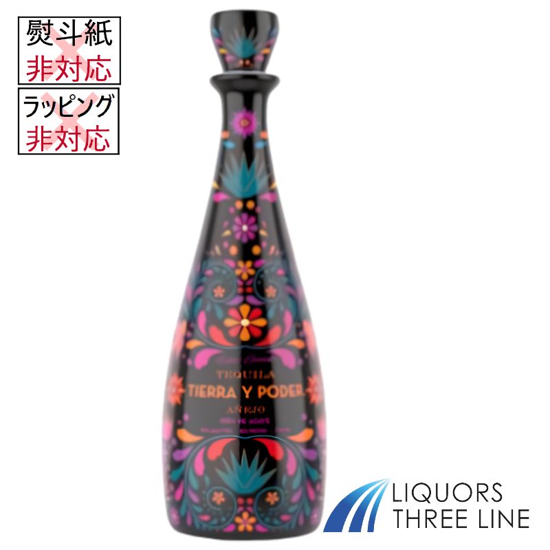 ティエラ イ ポデール アネホ　40度/750ml RS【スピリッツ】｜リカーズ　スリーライン 11,484円