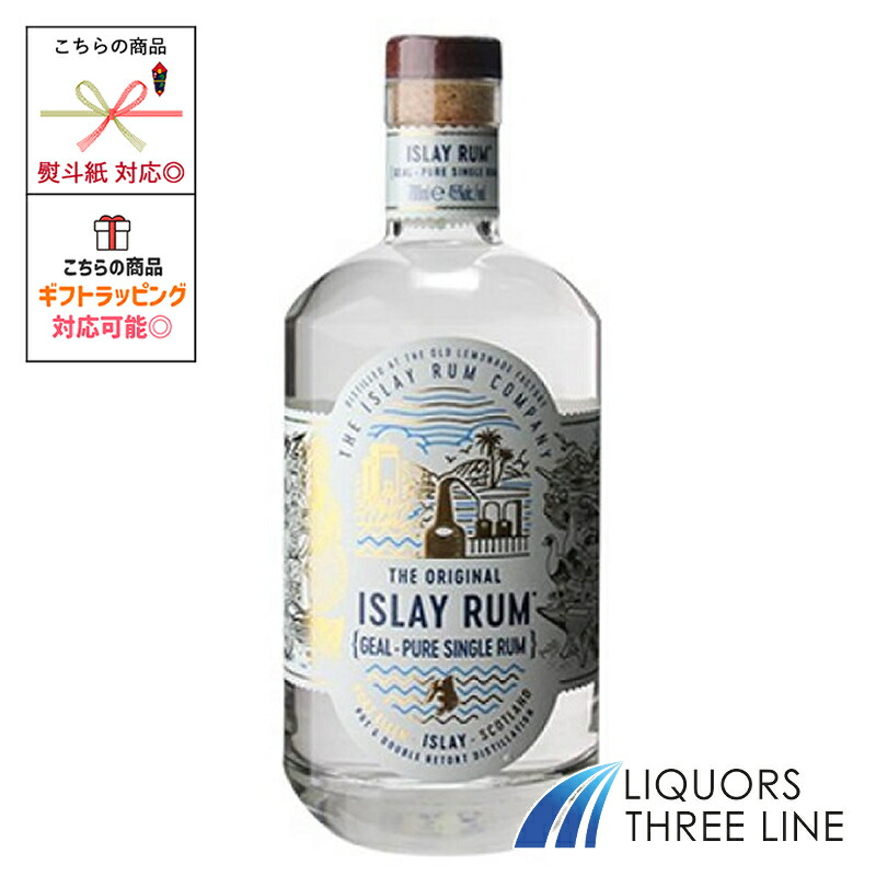 純白の想いをあなたへ ラム 海外Ver サントリー ラム ホワイト | スピリッツ,ラム | ウイスキー専門店