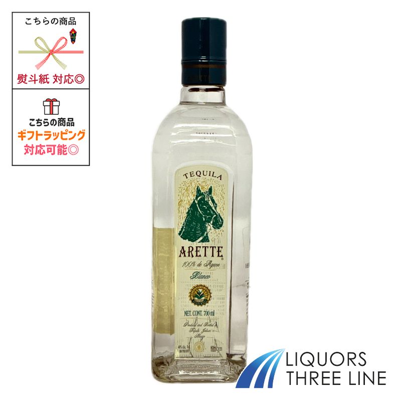 楽天市場】［テキーラ］アモルシート ブランコ 750ml 38度【正規