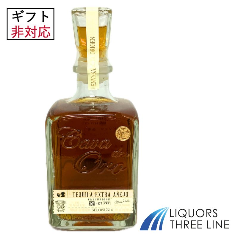 楽天市場】【送料無料】カバデオロ エクストラアネホ 750ml