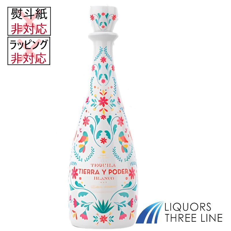 ティエラ イ ポデール ブランコ 40度/750ml RS【スピリッツ】|リカーズ スリーライン