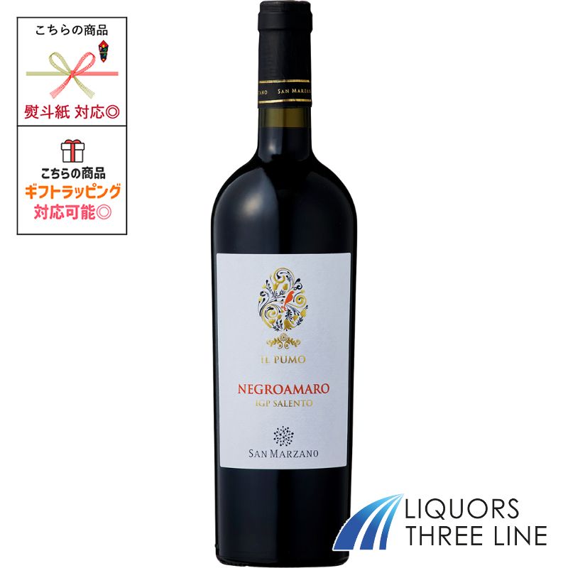 楽天市場】マンチーノ ヴェルモット ロッソ 750ml 16度 Mancino