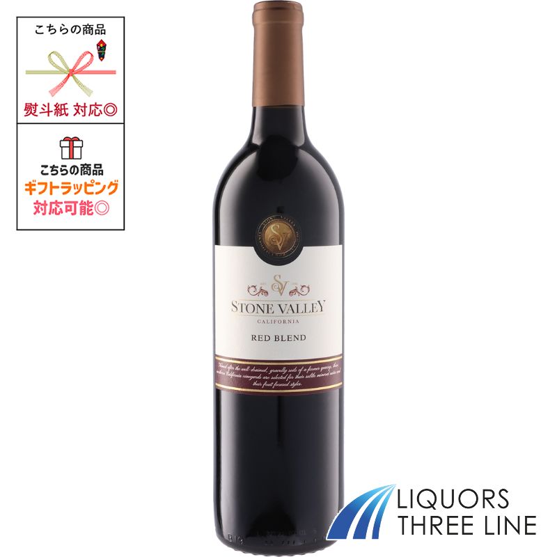 楽天市場】ジェムストーン ヴィンヤード ジェムストーン エステート