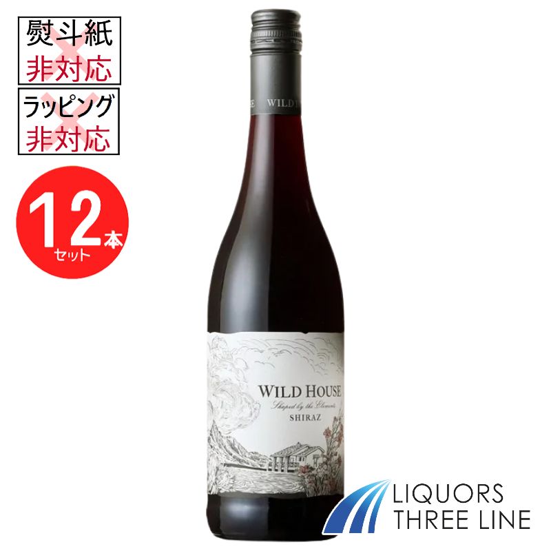 《12本セット》ワイルドバーグ ワイルドハウス シラーズ 750ml 14.5度 MW(7314)【果実酒】|リカーズ スリーライン