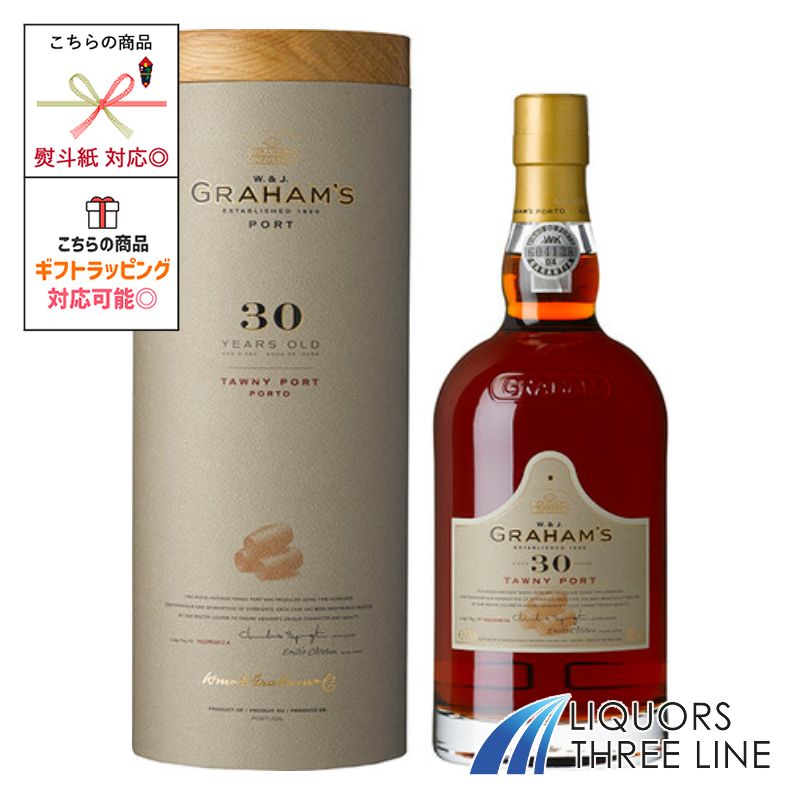グラハムトゥニー　40年 楽天市場】グラハム トゥニー・ポート 40年 Graham's 40y Tawny
