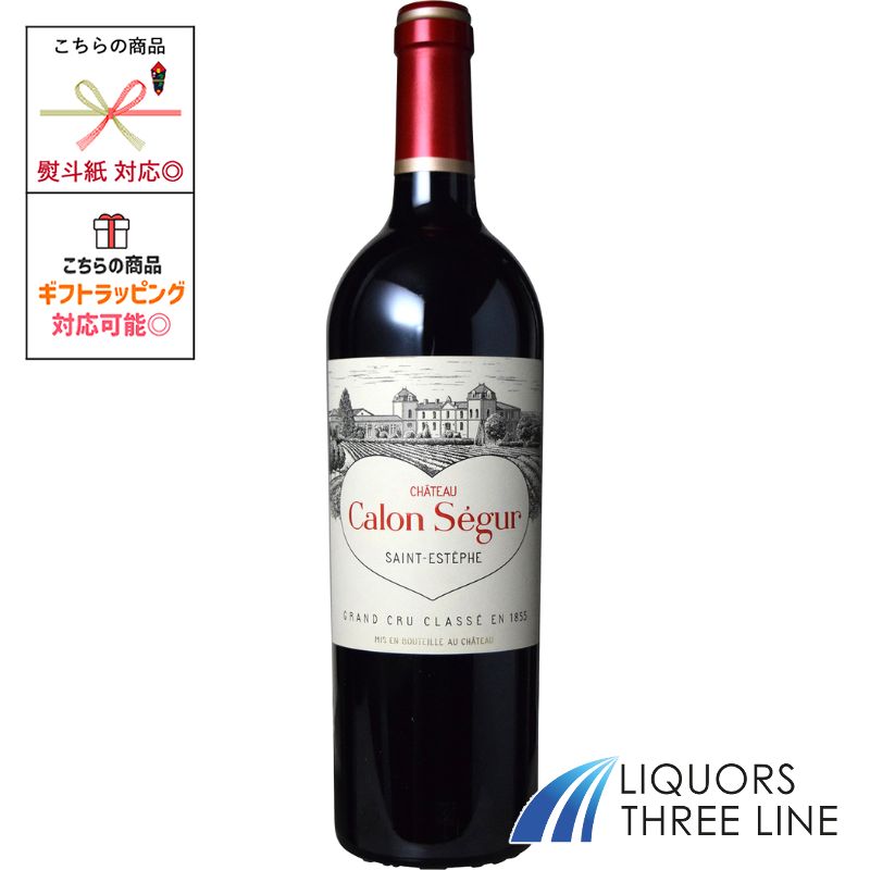 シャトー カロン セギュール 750ml 赤 フランス MO (618305) 【果実酒】|リカーズ スリーライン
