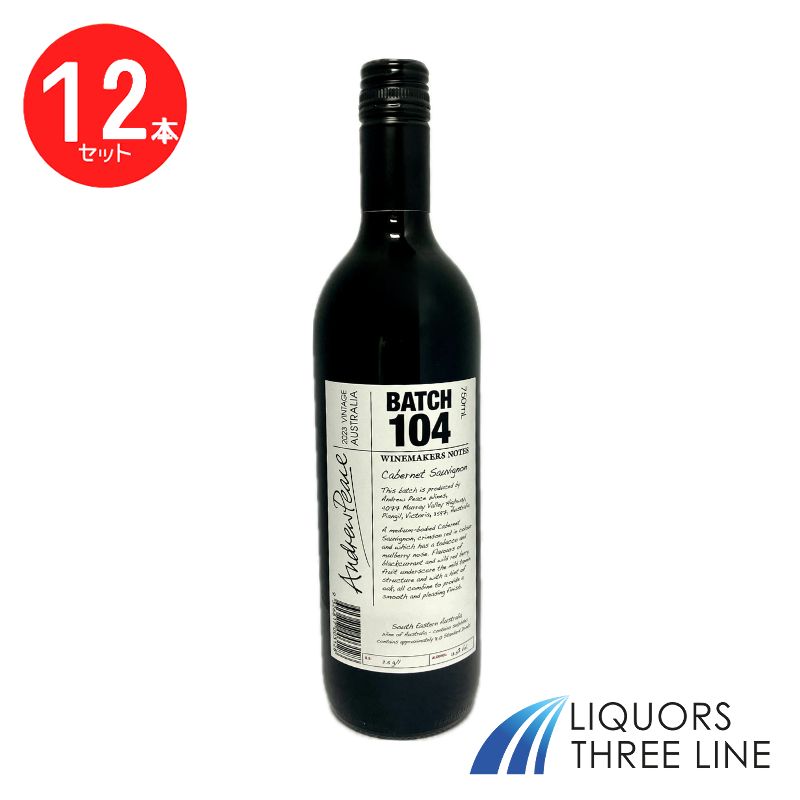 《12本セット》アンドリュー ピース ワインメーカーズノート カベルネ ソーヴィニヨン 750ml 赤 オーストラリア RS 1ケース【果実酒】
