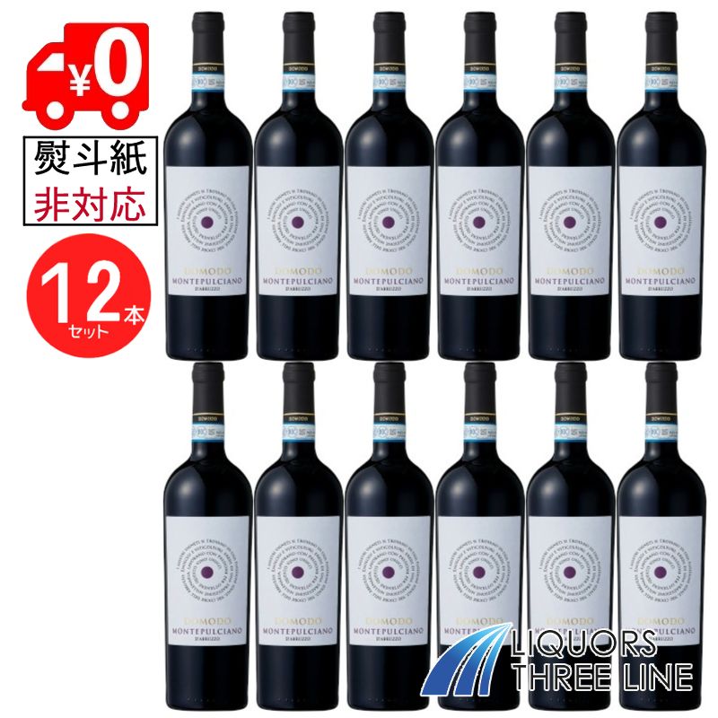 ●【送料無料 12本セット】エ オレイフィーチョ ソシアーレ ドモード モンテプルチアーノ ダブルッツォ 750ml 13.00度 イタリア MO【果実酒】