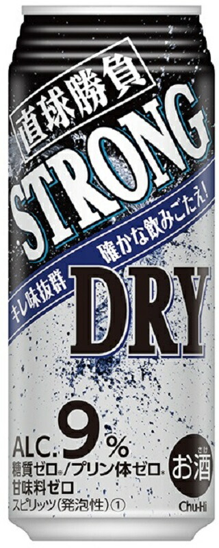 楽天市場】業務用 サッポロ 濃いめのレモンサワーの素 PET 25度 1800ml SP×6本 1ケース【1.8L 誕生日 お酒 宅飲み お祝い  お中元 ギフト レモン果汁入り ペットボトル】 : リカーズ スリーライン