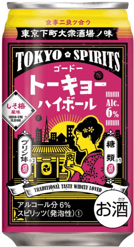 楽天市場】合同酒精 ホッカイドウハイボール ガラナ風味 4度 350ml ケース 24本入り SH【プレゼント お酒 日本 家飲み お祝い ハイボール  ケース】 : リカーズ スリーライン