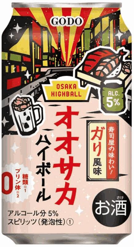 楽天市場】合同酒精 ホッカイドウハイボール ガラナ風味 4度 350ml ケース 24本入り SH【プレゼント お酒 日本 家飲み お祝い ハイボール  ケース】 : リカーズ スリーライン