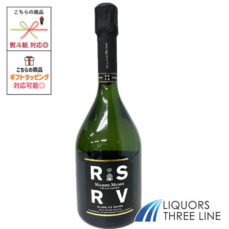 楽天市場】メゾン マムRSRV キュヴェ ラルー 2008 750ml正規