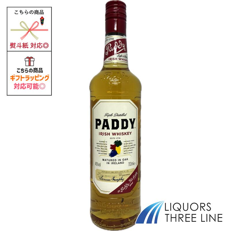 楽天市場】【レトロ】バーバリー20年 40度 700ml 正規品 （箱なし