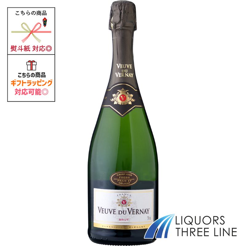 楽天市場】【正規品】2本セット ヴーヴ＆モエ 750ml×2本 ※箱無し : お