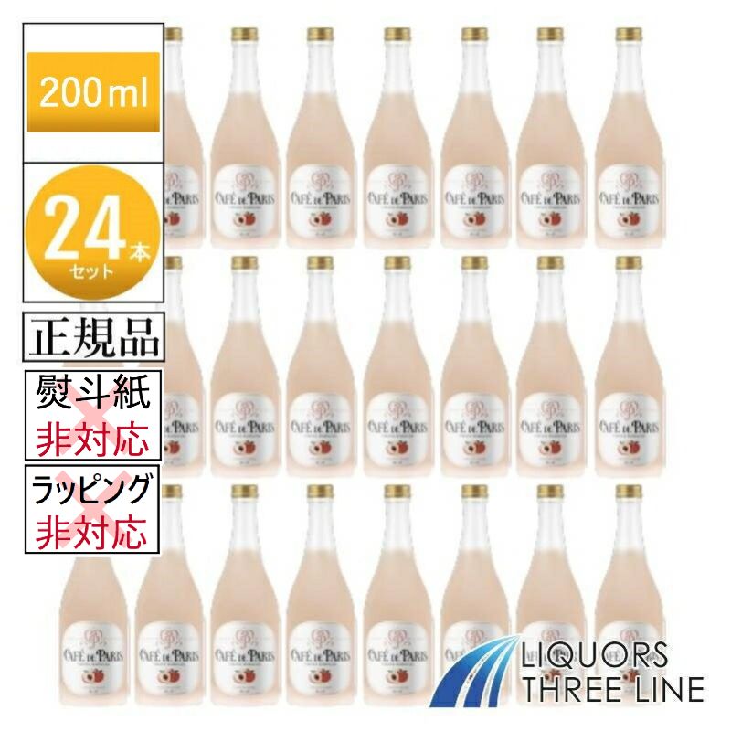 《24本セット・正規品》カフェ ド パリ ピーチ　6.7度 200ml PJ【甘味果実酒】
