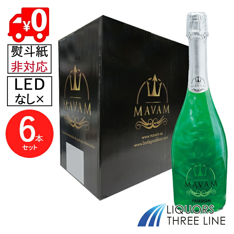 【送料無料 6本セット】マバム スパークリング フリーダム レモン ライムフレーバー7度 750ml 1ケース【甘味果実酒】｜リカーズ　スリーライン