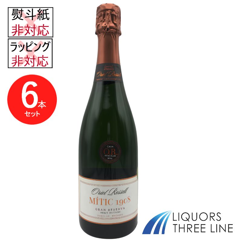 《1ケース・6本入り》オリオルロッセール グランレゼルヴァ 750ml RS【果実酒】※ラッピング・熨斗不可|リカーズ スリーライン