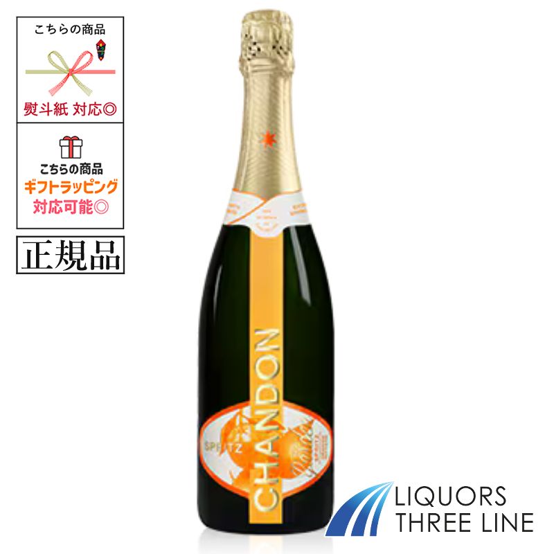 MOËT & CHANDON モエシャンドン750mlx2 DOCG品 楽天市場】モエ エ シャンドン ブリュット750mlモエ白 正規品