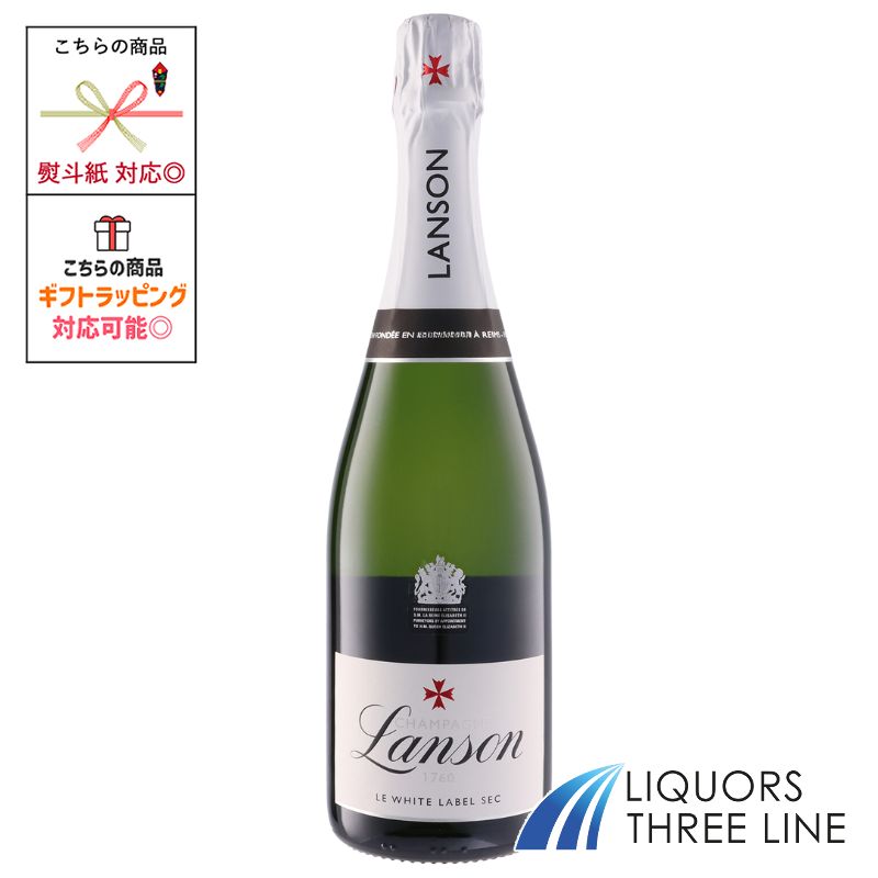 楽天市場】ランソン ホワイトラベル セック NV ＜白＞ ＜ワイン