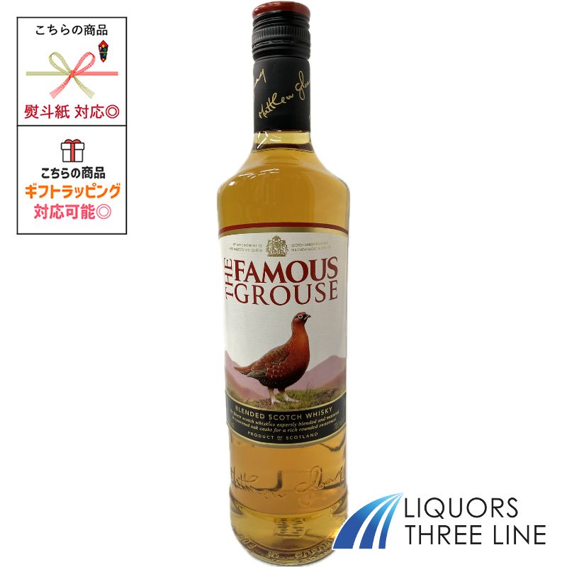 楽天市場】【送料無料】フェイマスグラウス ザ ネイキッド