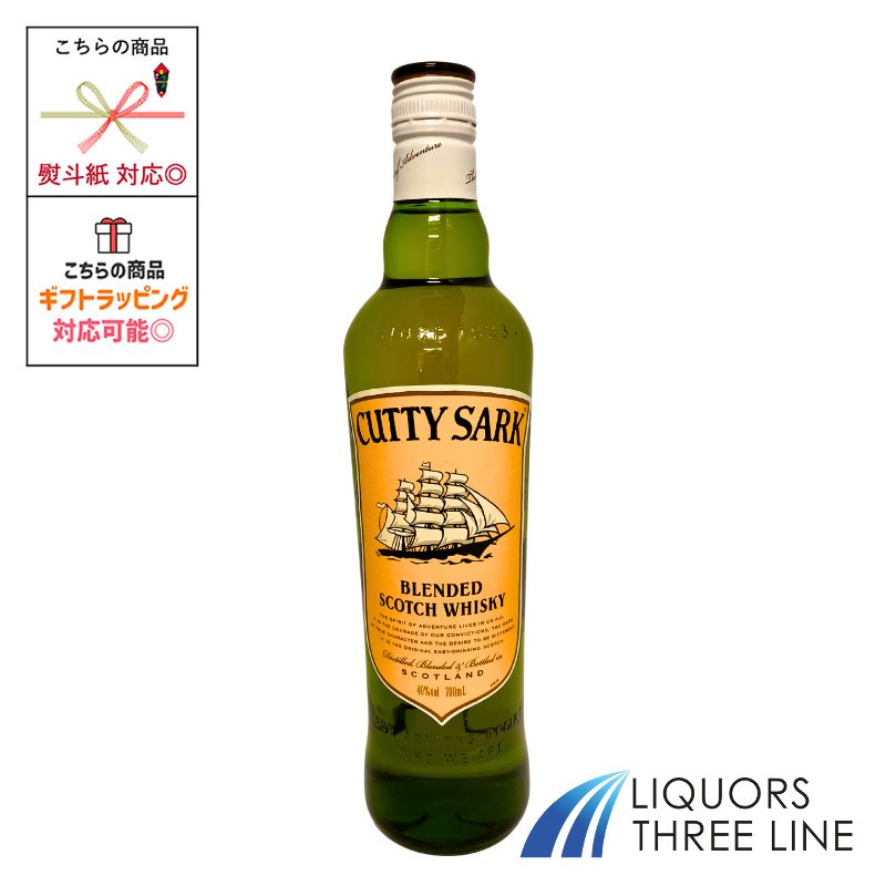 カティーサク ウイスキー700ml 楽天市場】【輸入ウイスキー】カティーサーク700ml : お酒