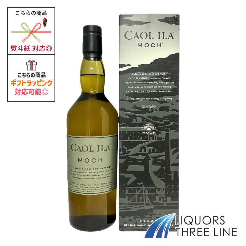 楽天市場】【終売品】スキャパ 16年 700ml 40度 正規品 （専用BOX入