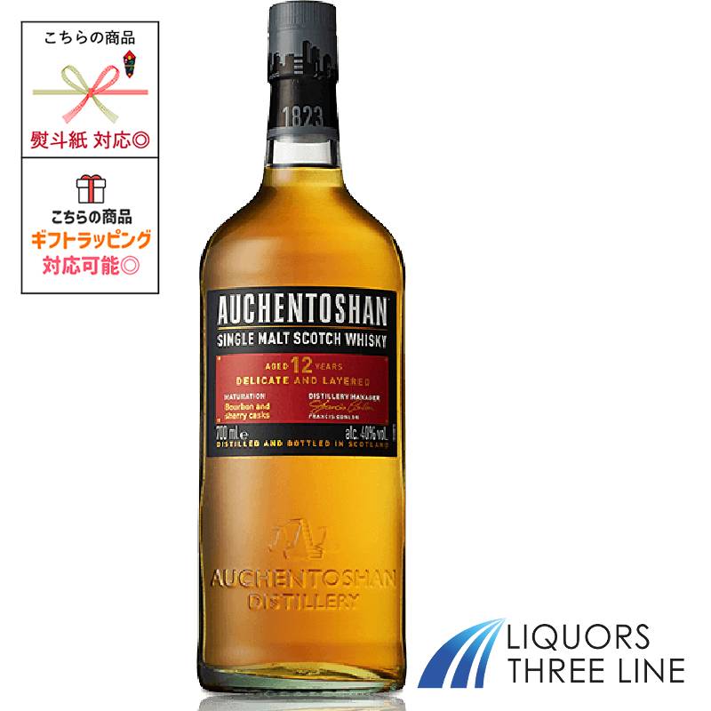 未開封特級オーヘントッシャン12年 12 OLD43GL / 75cl 角瓶古酒 楽天市場】【旧ラベル】オーヘントッシャン 12年 40度 700ml