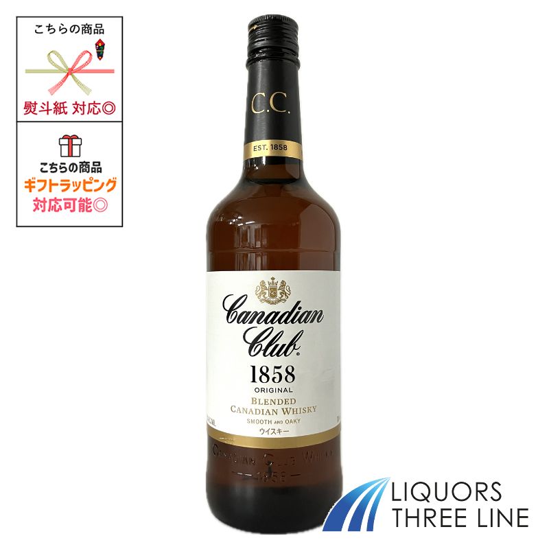 知多　カナディアンクラブ　ウイスキー　700ml Amazon.co.jp: [SUNTORY'S WHISKY] カナディアン ウイスキー