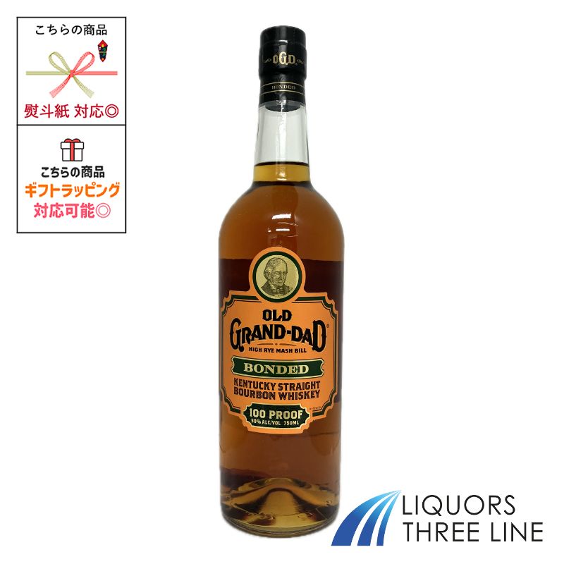 楽天市場】【レトロ】オールド・フィッツジェラルド（Old Fitzgerald's