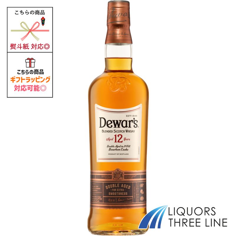 楽天市場】【180ml】サントリー シングルモルト 山崎 43度 180ml SA