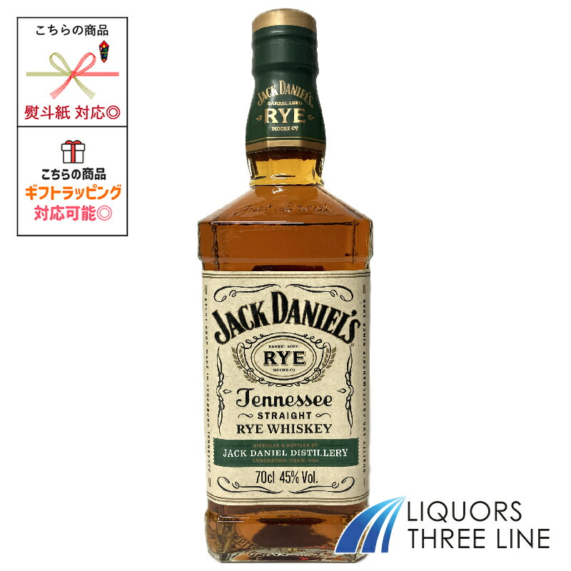 楽天市場】ジャックダニエル トリプルマッシュ 700ml 50度 並行