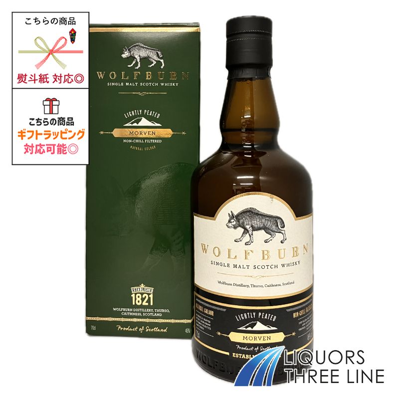 【新品未開封】ウルフバーン 三峯神社限 WOLFBURN ウイスキー 700ml 楽天市場】【中古・未開栓】WOLFBURN ウルフバーン 三峯神社