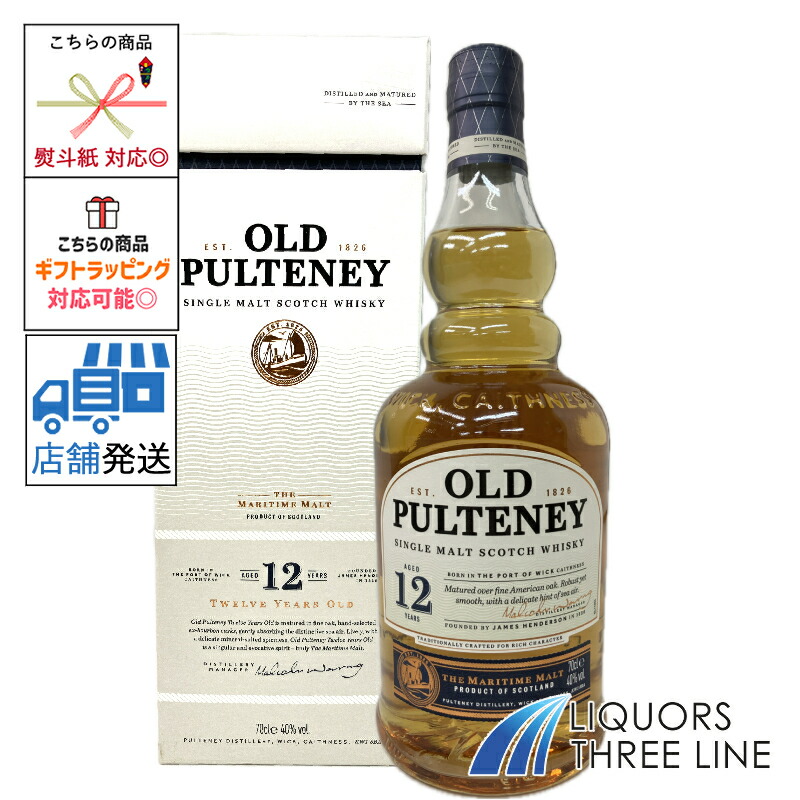 シングルモルト ウイスキー グレンファークラス 12年 1,000ml 43% グレンファークラス 12年旧ボトル 43％1000ml並行品 - 酒のはせがわ