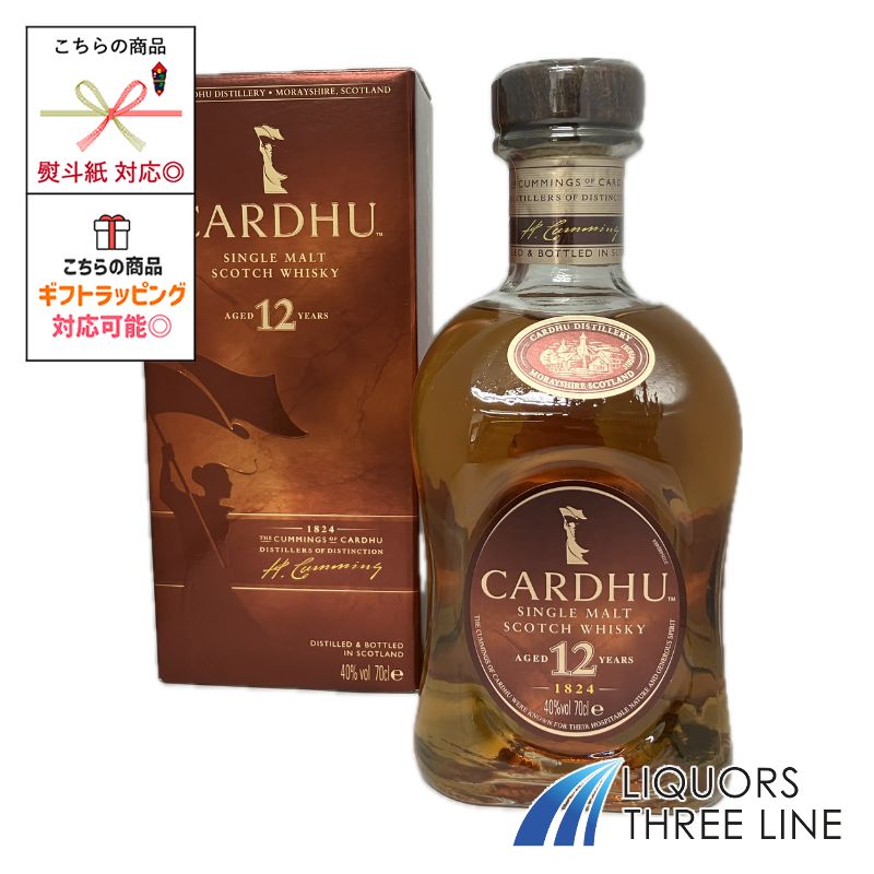 楽天市場】【レトロ】【オールドボトル】Cardhu（カーデュ） 12年 43度
