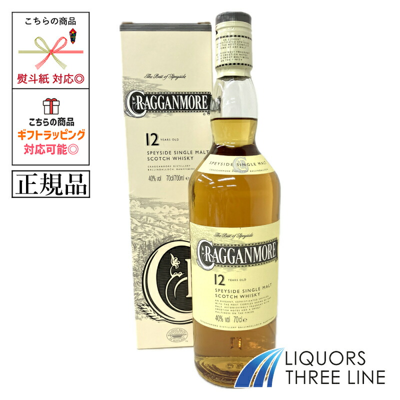 楽天市場】グレンアーモンド 40度 700ml RS【ウイスキー】 : リカーズ