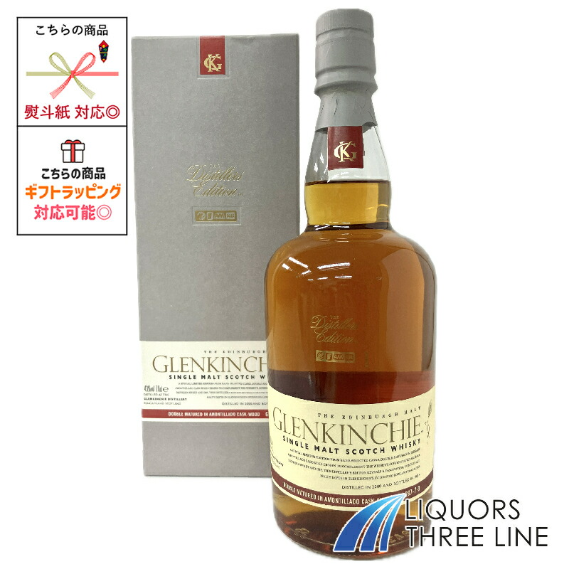 楽天市場】ダルウィニー ディスティラーズ エディション 2024 ハイ