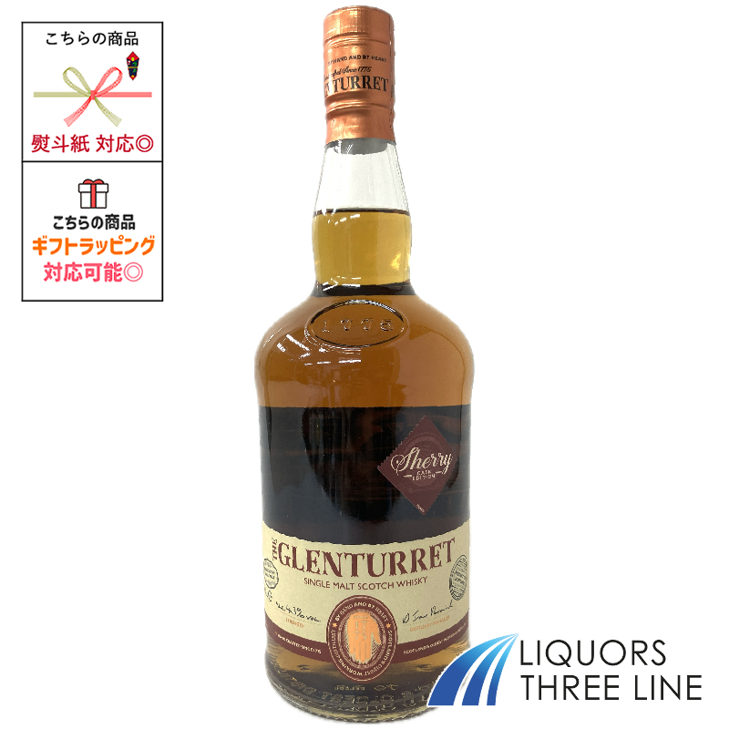 楽天市場】グレンタレット トリプルウッド 43度 700ml スコッチ