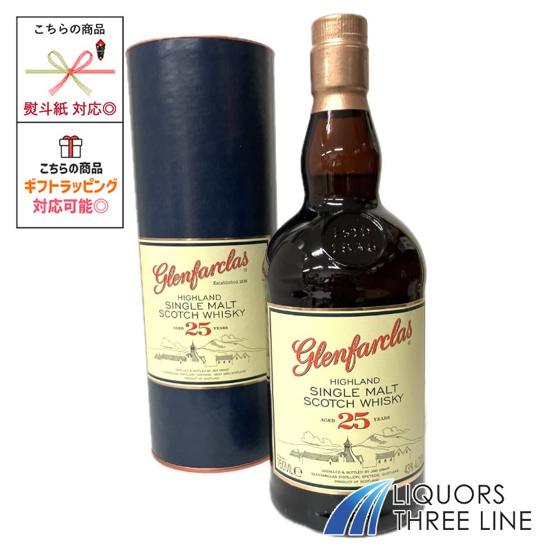 Glenfarclasグレンファークラス 30年レッドドア 空き瓶　箱付き グレンファークラス 30年 レッドドア 43/700[542][正規輸入][箱付]